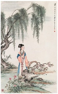 郑慕康 1981年作 柳荫观潮 立轴